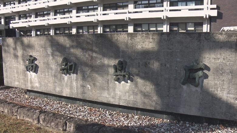 【全掲載】高知県の人事異動、教育委員会事務局（1～3等級）｜FNNプライムオンライン