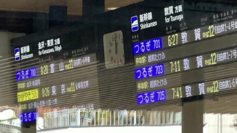 福井駅の電光掲示板に「行先・東京」の文字が！北陸新幹線の車両名も…　新幹線開業を見据え“試験点灯”スタート｜FNNプライムオンライン