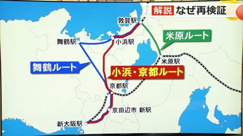 北陸新幹線「米原ルート」含めた再検証　与党PTの西田発言の真意を探る　今後の重要ポイントも解説【福井】｜FNNプライムオンライン