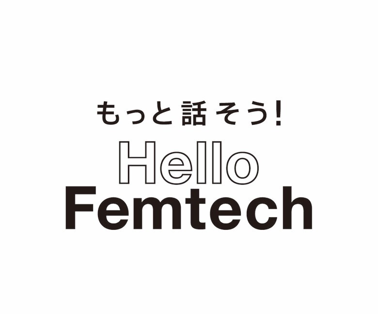 【10月18日は世界メノポーズデー】 「更年期・アフター更年期世代(50代・60代)」のフェムテック認知度は約5割