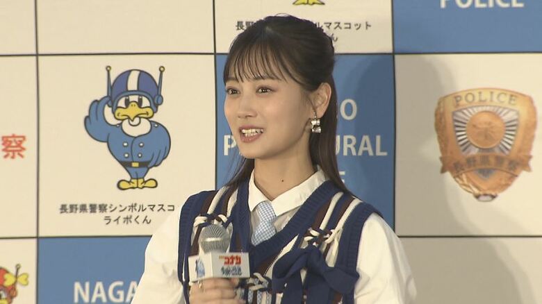 山下美月さんが魅力語る「長野県のいろんなロケーションが登場」　信州が舞台！アニメ「名探偵コナン」劇場版が4月18日に公開｜FNNプライムオンライン