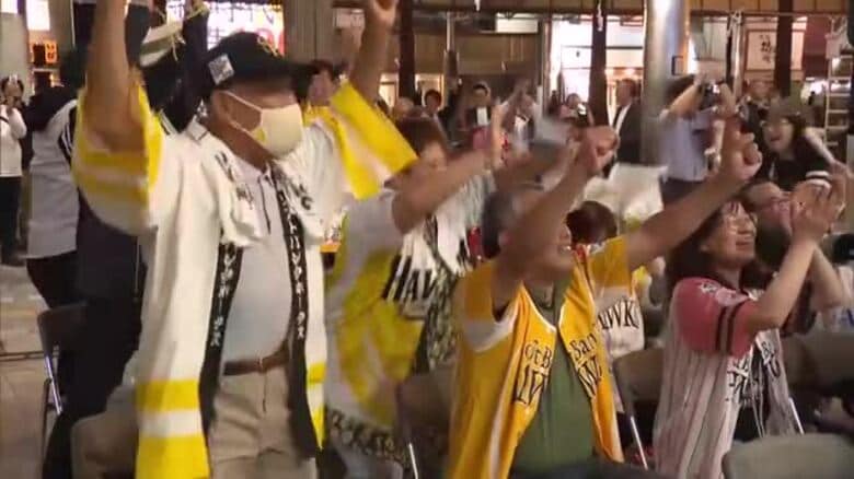 キャンプ地宮崎からも熱い声援　福岡ソフトバンクホークス2年連続日本一｜FNNプライムオンライン