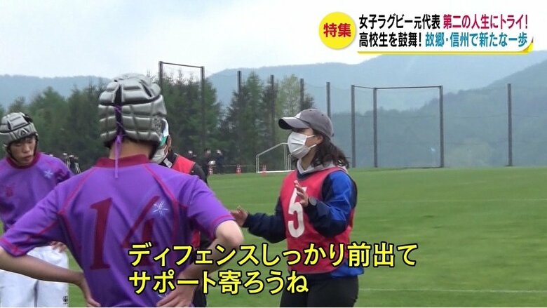 伊那北高校対長野高校のコーチを務める藤本麻依子さん(30)