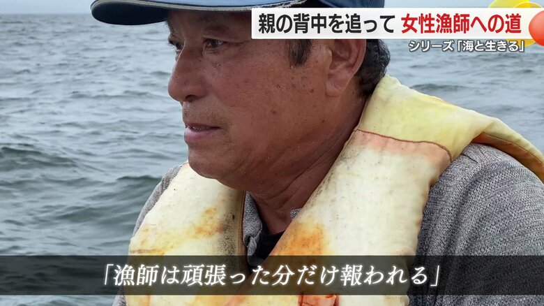 山崎亜由美さんの父・善哉さん（崎は「たつさき」）