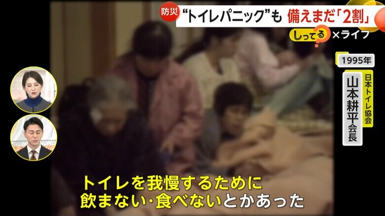 トイレは災害関連死にもつながると話す日本トイレ協会・山本耕平会長