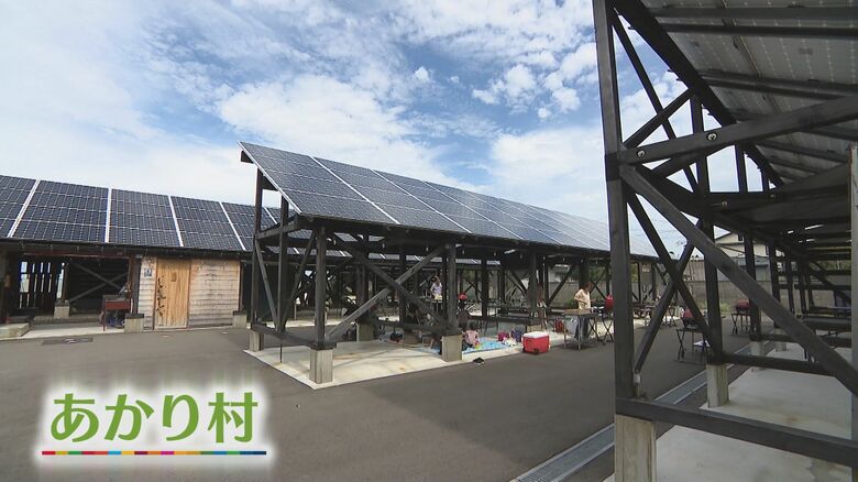 （新潟県見附市）