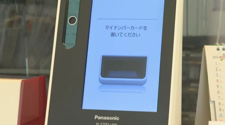 オンライン資格システム