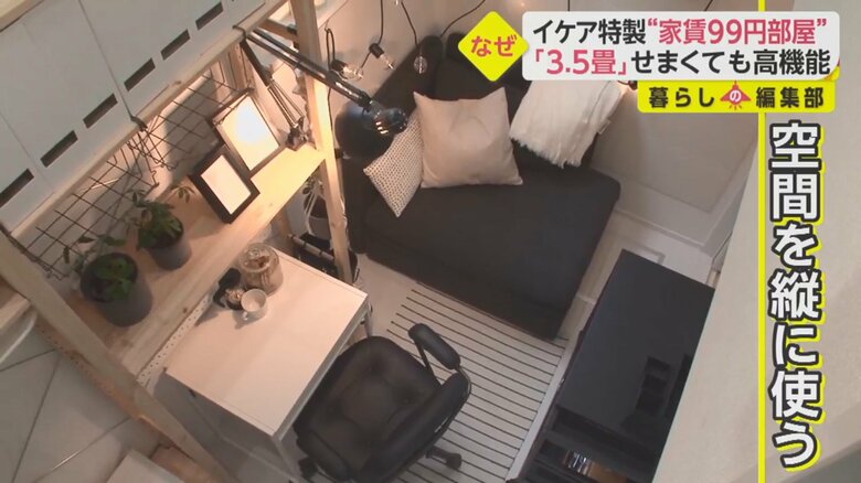 縦の空間が活かされている