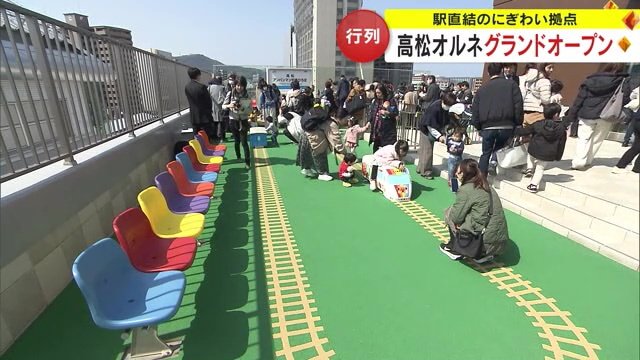 最上階の4階は屋外広場に
