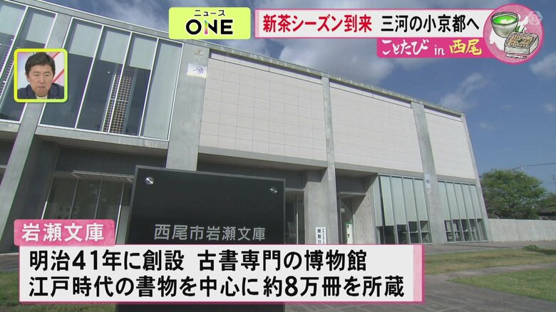 ニュースONE