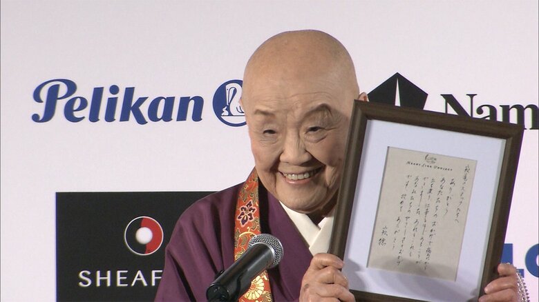 作家・瀬戸内寂聴さん(99) 11月9日死去