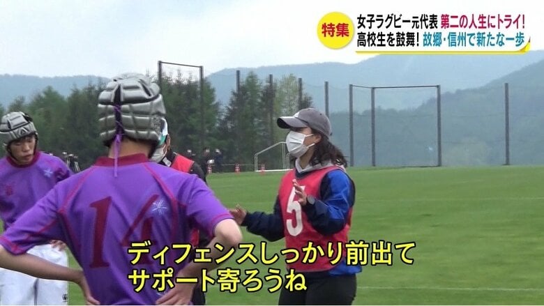 伊那北高校対長野高校のコーチを務める藤本麻依子さん（30）