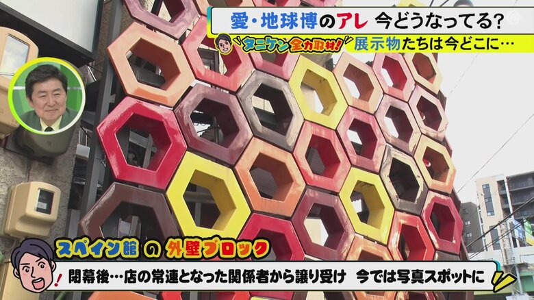 ニュースONE