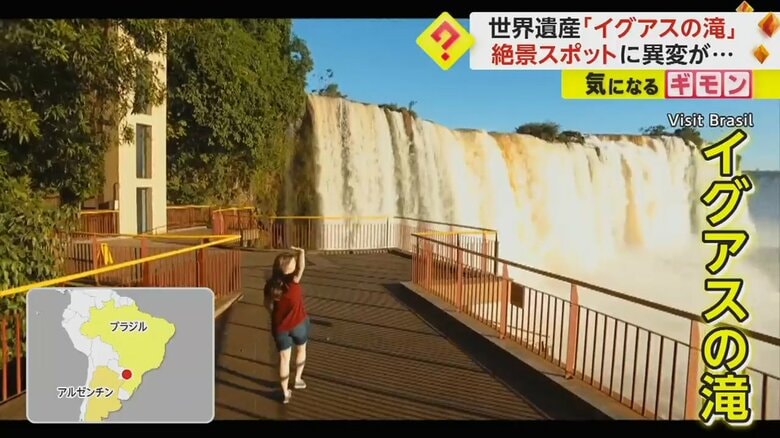 イグアスの滝にある観光客に人気の遊歩道
