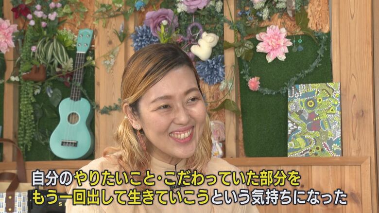 日向さんと出会って気付いたこと