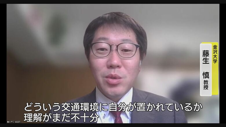 金沢大学　藤生慎教授