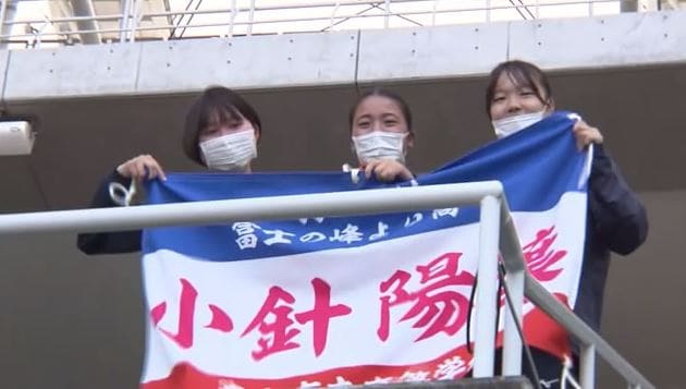 スタンドで小針さんを応援