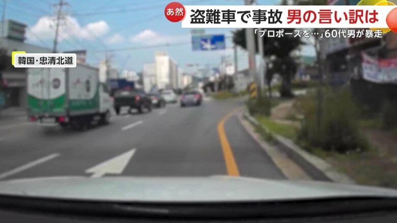 暴走車が縁石に乗り上げて車列に衝突する瞬間（韓国）⑤