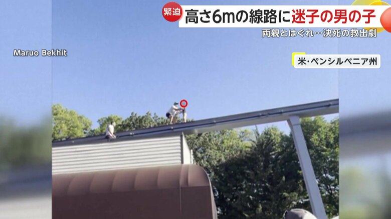 男の子の救出に成功した男性