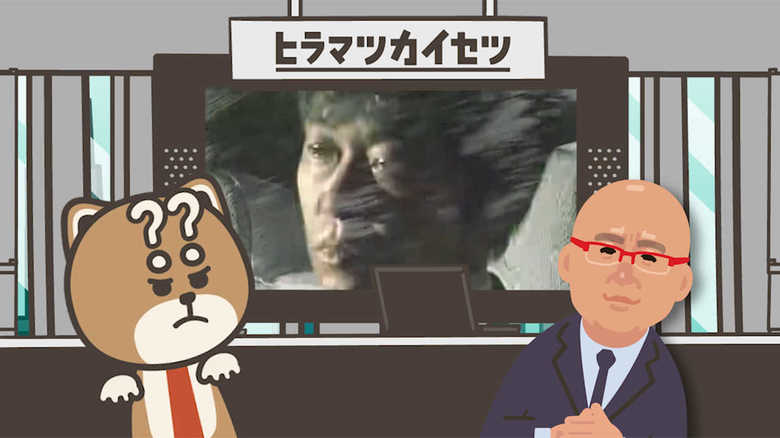 「悪いことしちゃったね、これおわび」 7万円を渡した新井被告に懲役5年の実刑判決