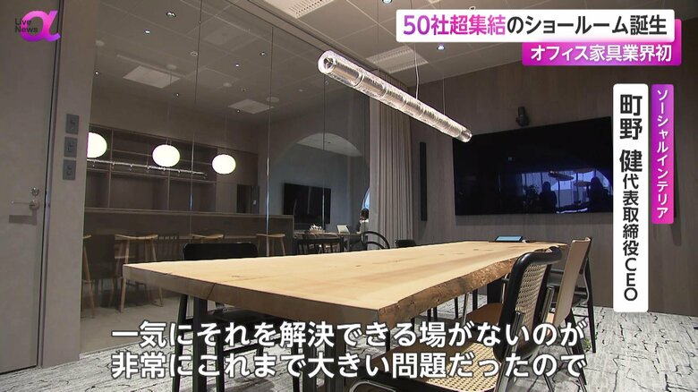 幻想的な照明がついた会議室