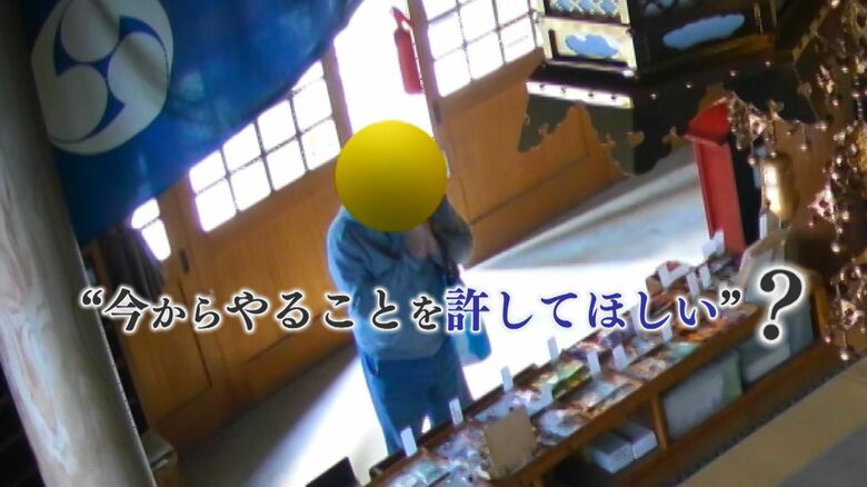 2024年12月23日（防犯カメラ映像）