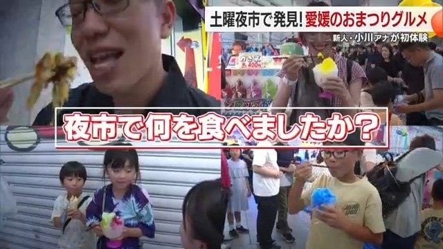 何を食べましたか？