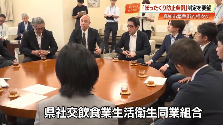 県社交飲食業生活衛生同業組合のメンバー