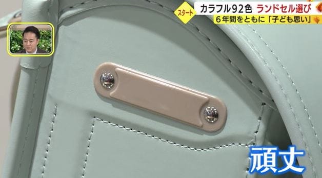 型崩れしないよう変形防止版で補強
