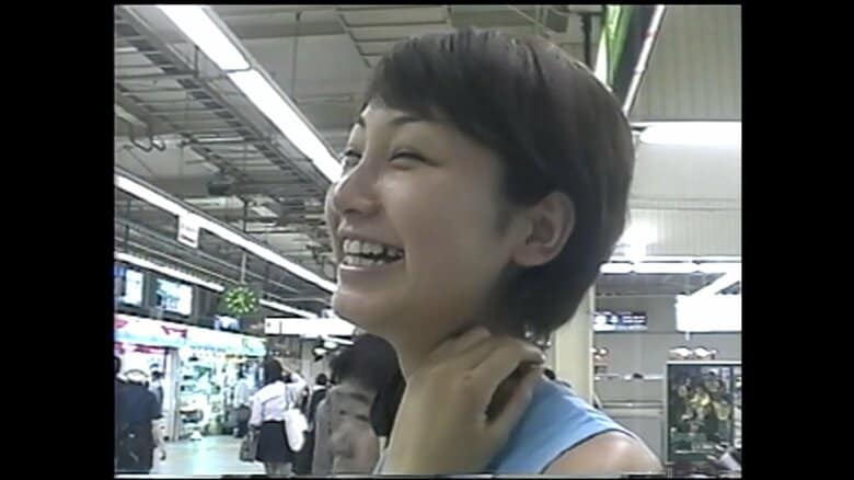 発見されたテープに映っていた井出真代さん（当時18歳）1999年6月撮影