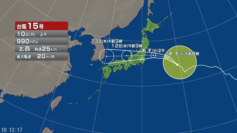 台風15号の進路予想図