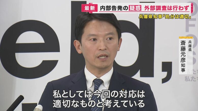 「対応は適切」と主張
