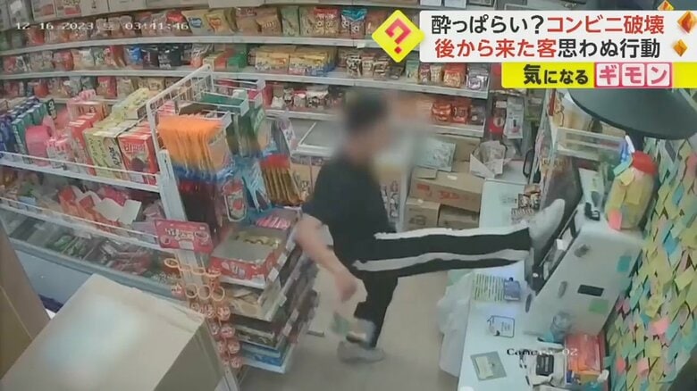 無人コンビニで大暴れする男子高校生①