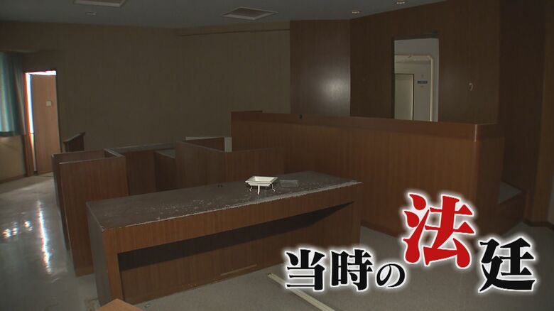 法廷の面影が残る部屋も