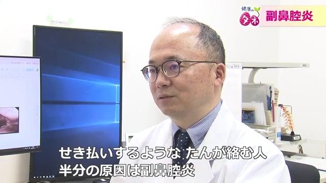 痰が絡む人は要注意