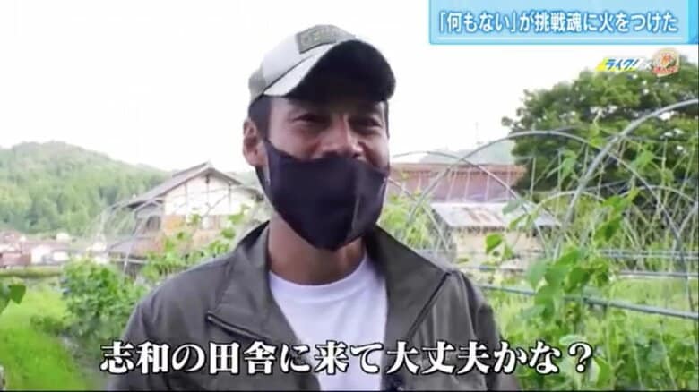 志和町で有機農業を手掛ける森昭暢さん
