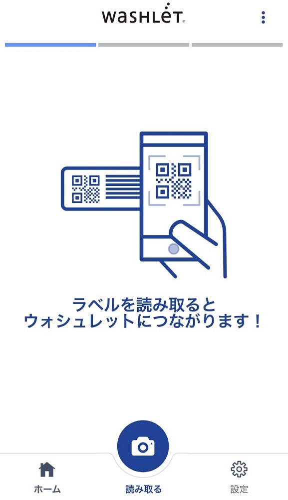 画面イメージ（画像提供：TOTO）