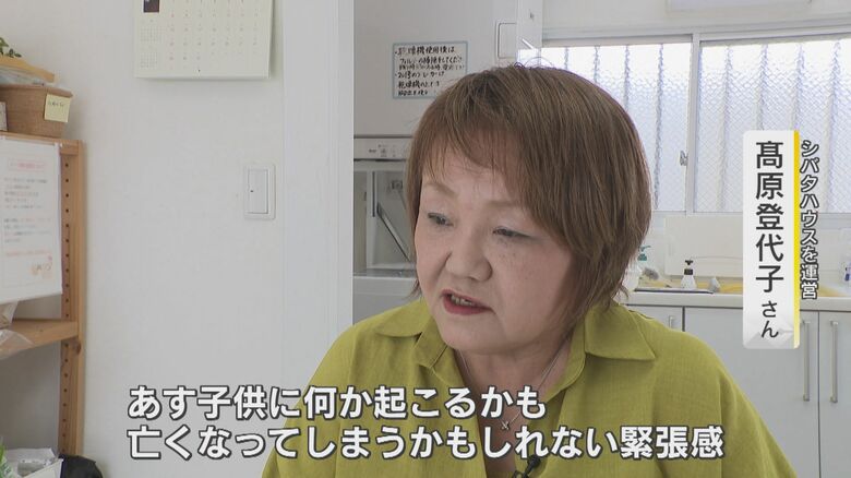 「シバタハウス」を運営する高原登代子さん