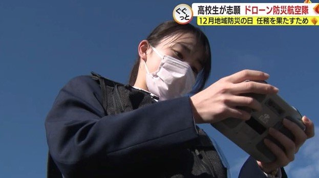 地域防災訓練で操縦する三澤さん