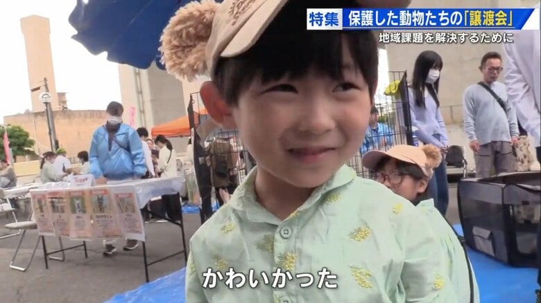 「ワンミャツダフェスタ」に来場した子ども