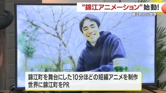 人口数万人の町が狙う“アニメで世界発信”