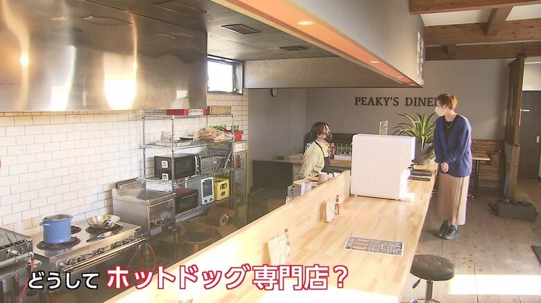 店内はおしゃれな雰囲気