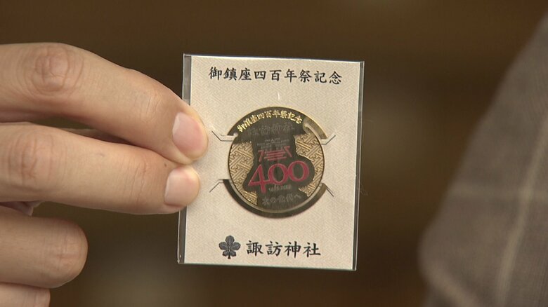 3種類すべて授かると特製クリップが