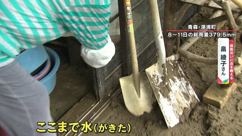 9日には店内にも、泥が混ざった水が…