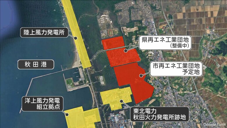 秋田港周辺の風力発電施設などの整備状況
