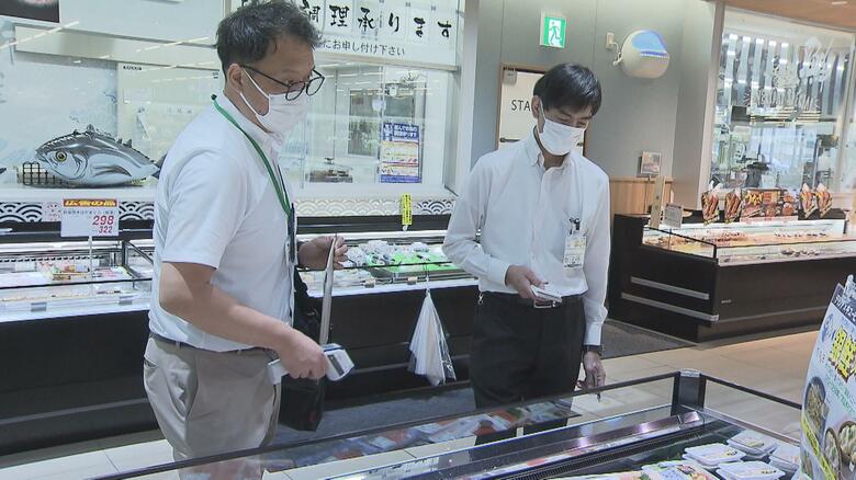 長野市の食品一斉取り締まり