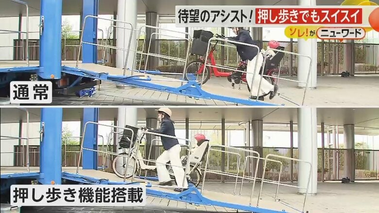 押し歩きに苦労している通常のタイプと、スイスイと進んでいく押し歩き機能搭載の新たなタイプ