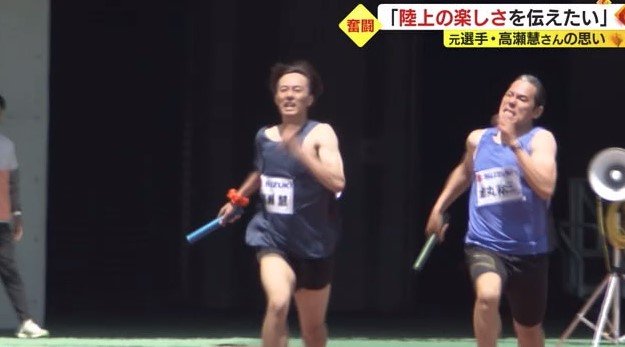 高瀬さんと金丸さん