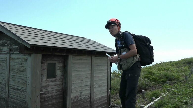 避難小屋