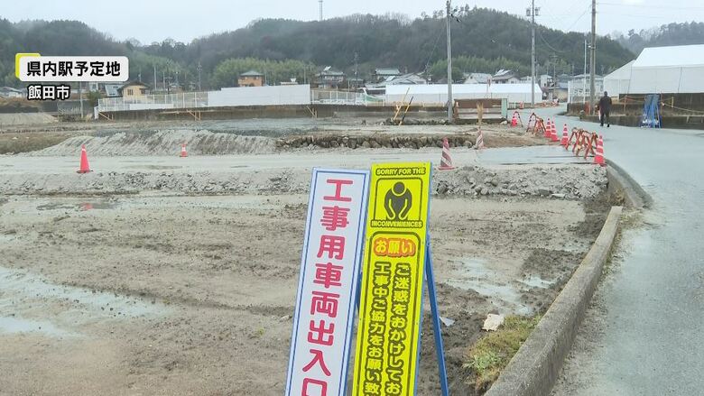リニア長野県内駅の建設予定地（飯田市）